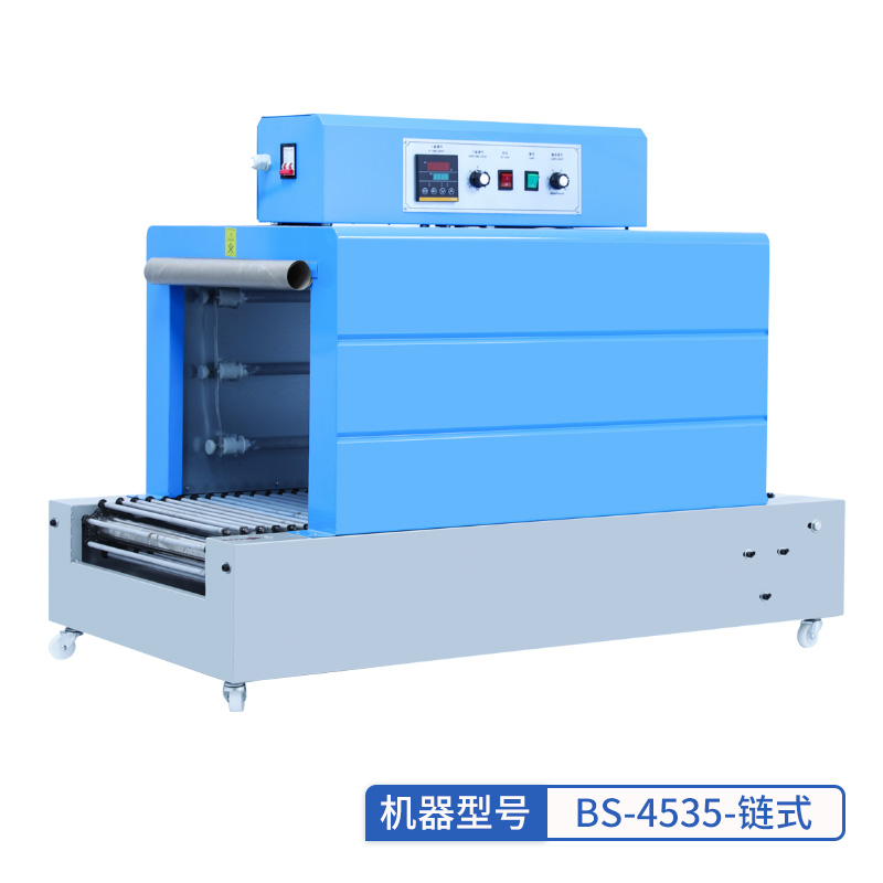 Beijue Chain shrinking machine 4535