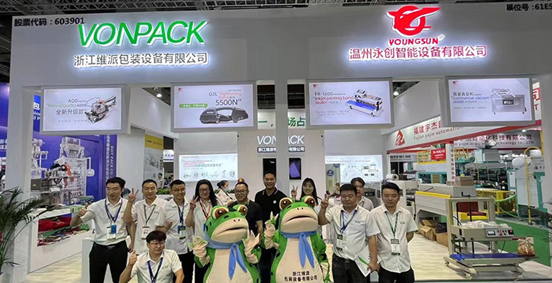 Wenzhou Beijue Intelligent Equipment Co., Ltd. successfully participated in the 2023 International Smart Packing Equipment Exhibition to display innovative products and solutions